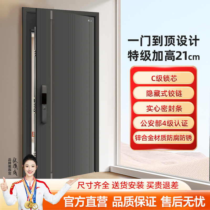 Seeyes/星月神防盗门新款流行入户门大门安装进户门子母门安全门