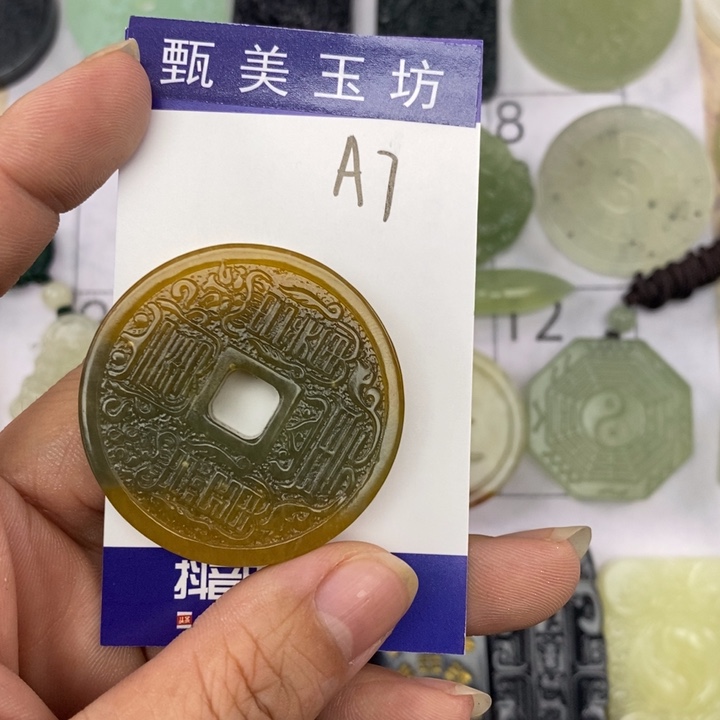 无***题岫玉未镶嵌颈饰挂件