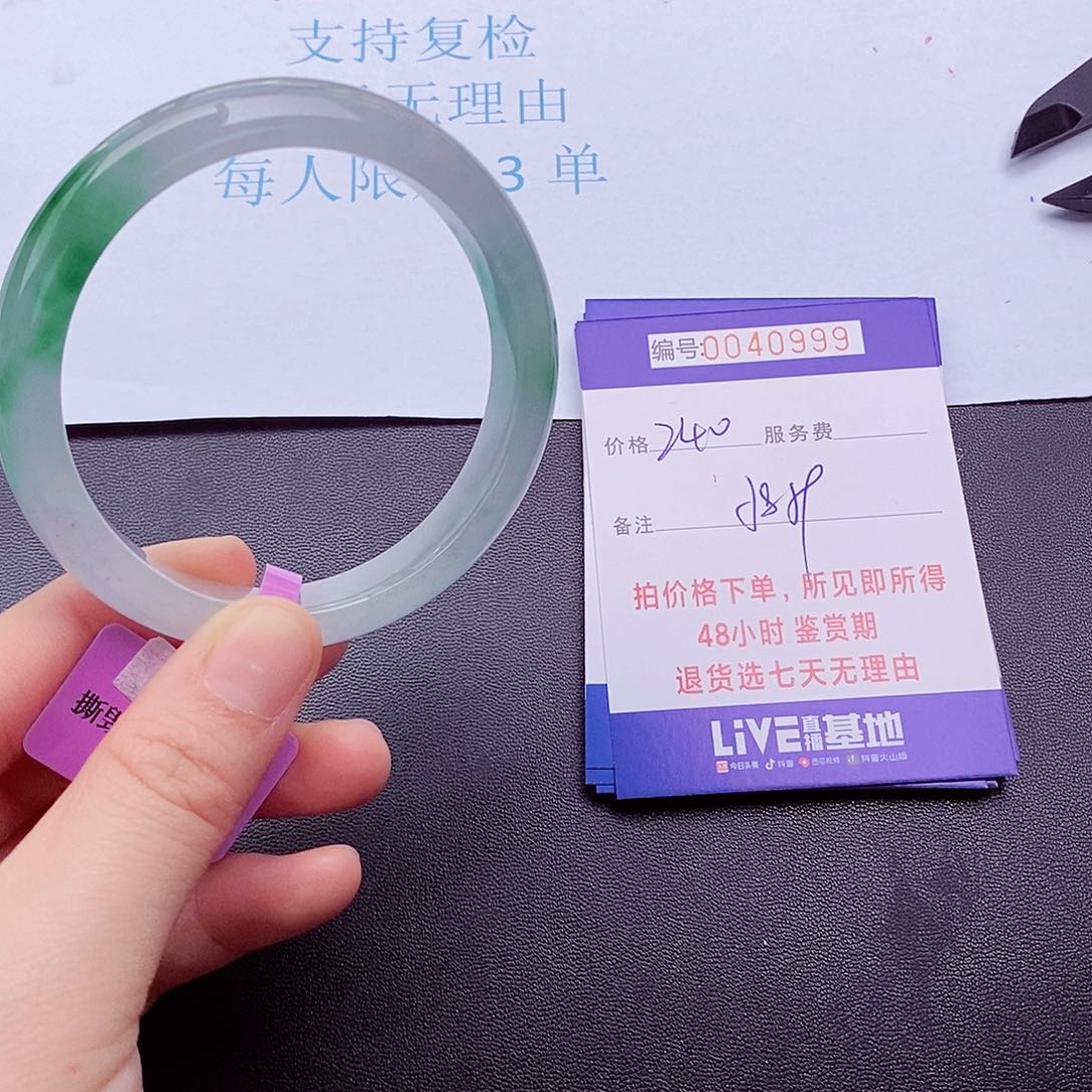 拍下实物为准00000