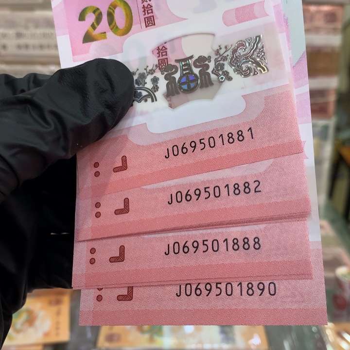 塑料太极蛇单5金马号豹子8标十069501881