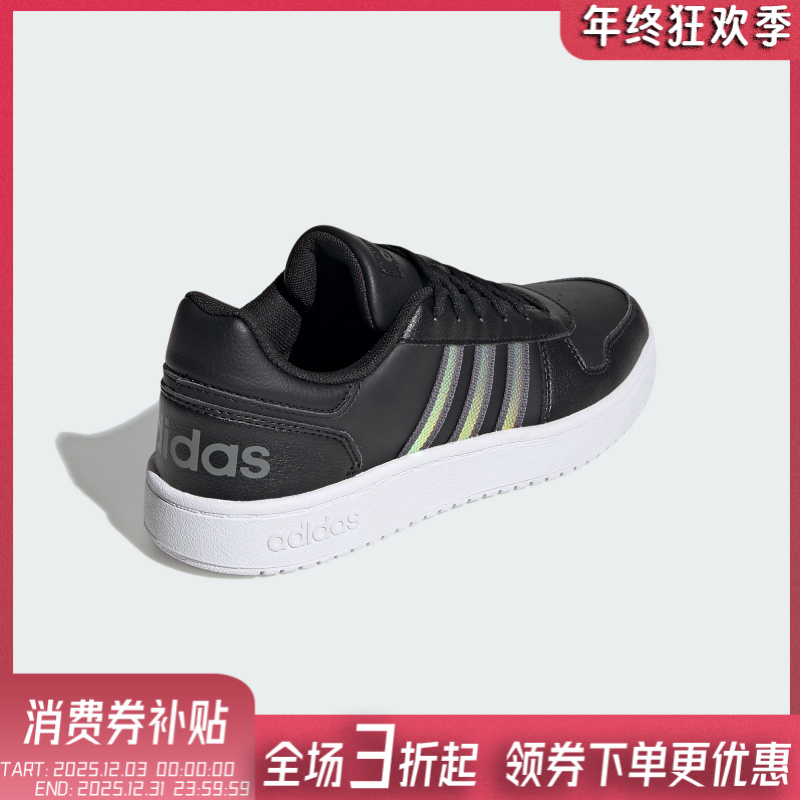 Adidas/阿迪达斯正品 NEO HOOPS 2.0 低帮女休闲运动鞋 FW3536
