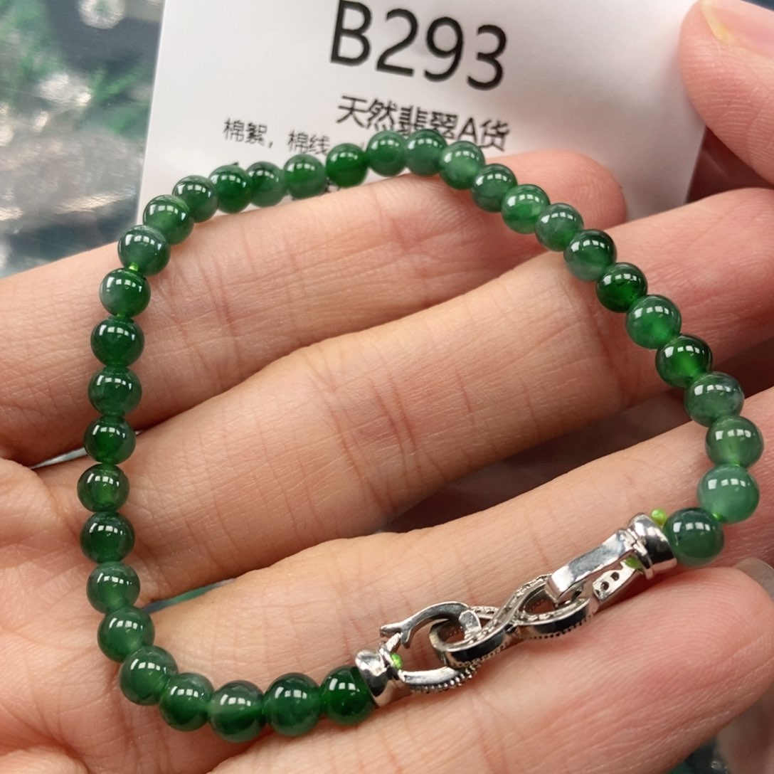 【闪购商品】翡翠吊坠(不含链)未镶嵌