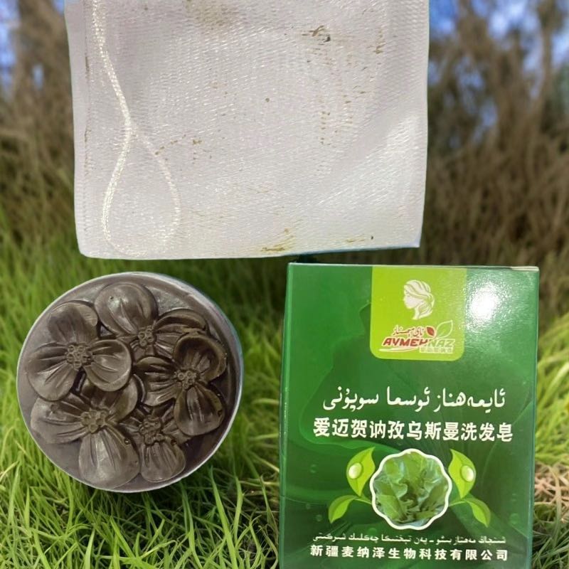 【AYMEHNAZ爱迈贺纳孜】乌斯曼洗发皂止痒