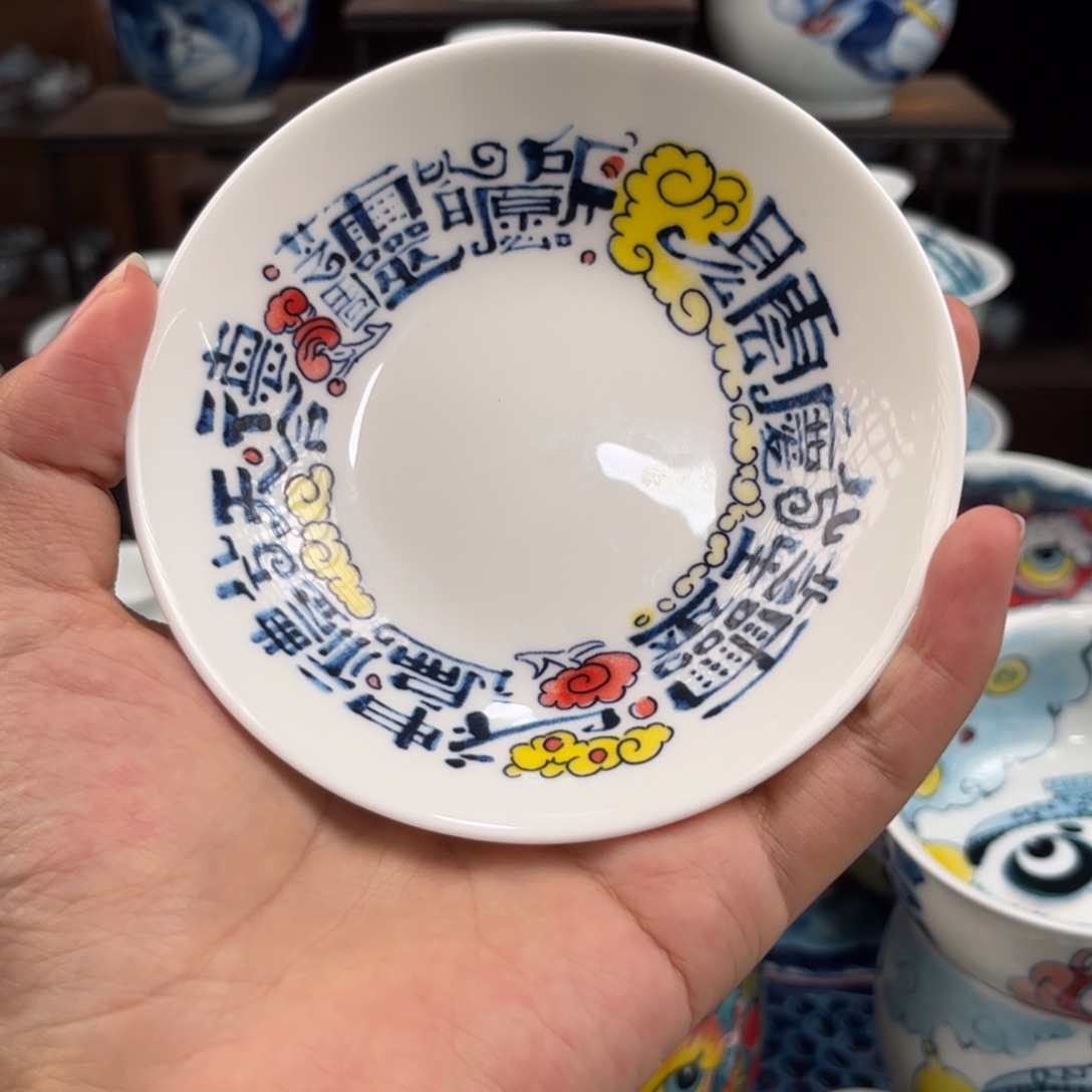 瓷片文字味碟1111