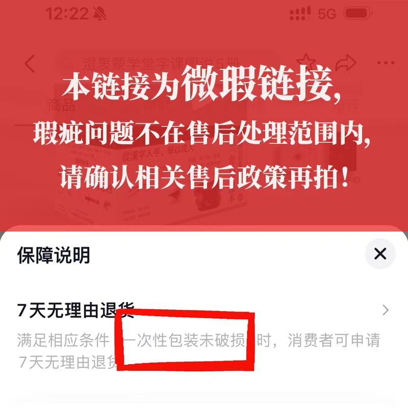 【微瑕】商品投机400年：从郁金香到比特币