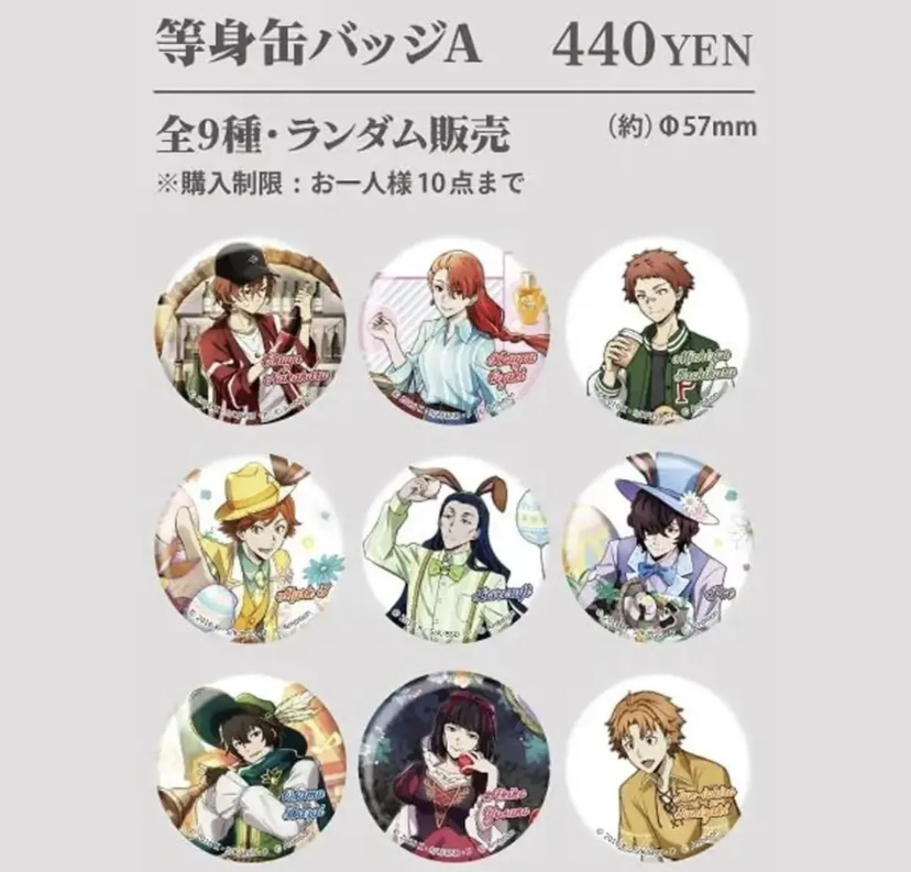 【文豪野犬】迷犬怪奇潭 cafe吧唧/咖啡店/金属卡 盲盒代拆