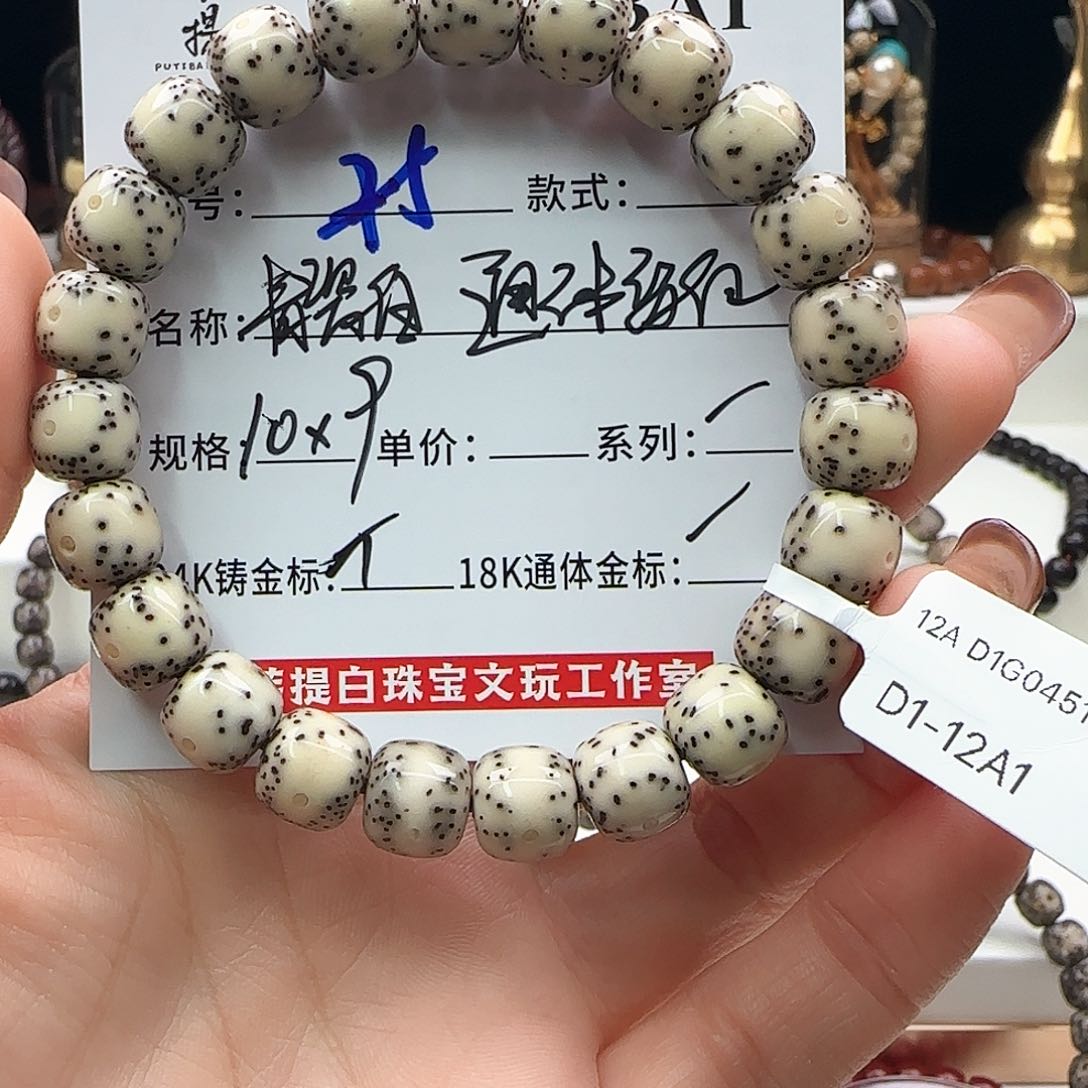 星月菩提手串星月