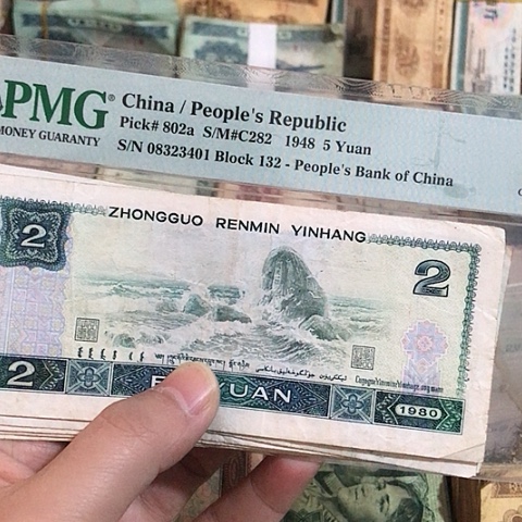 10张退市旧票福利品802