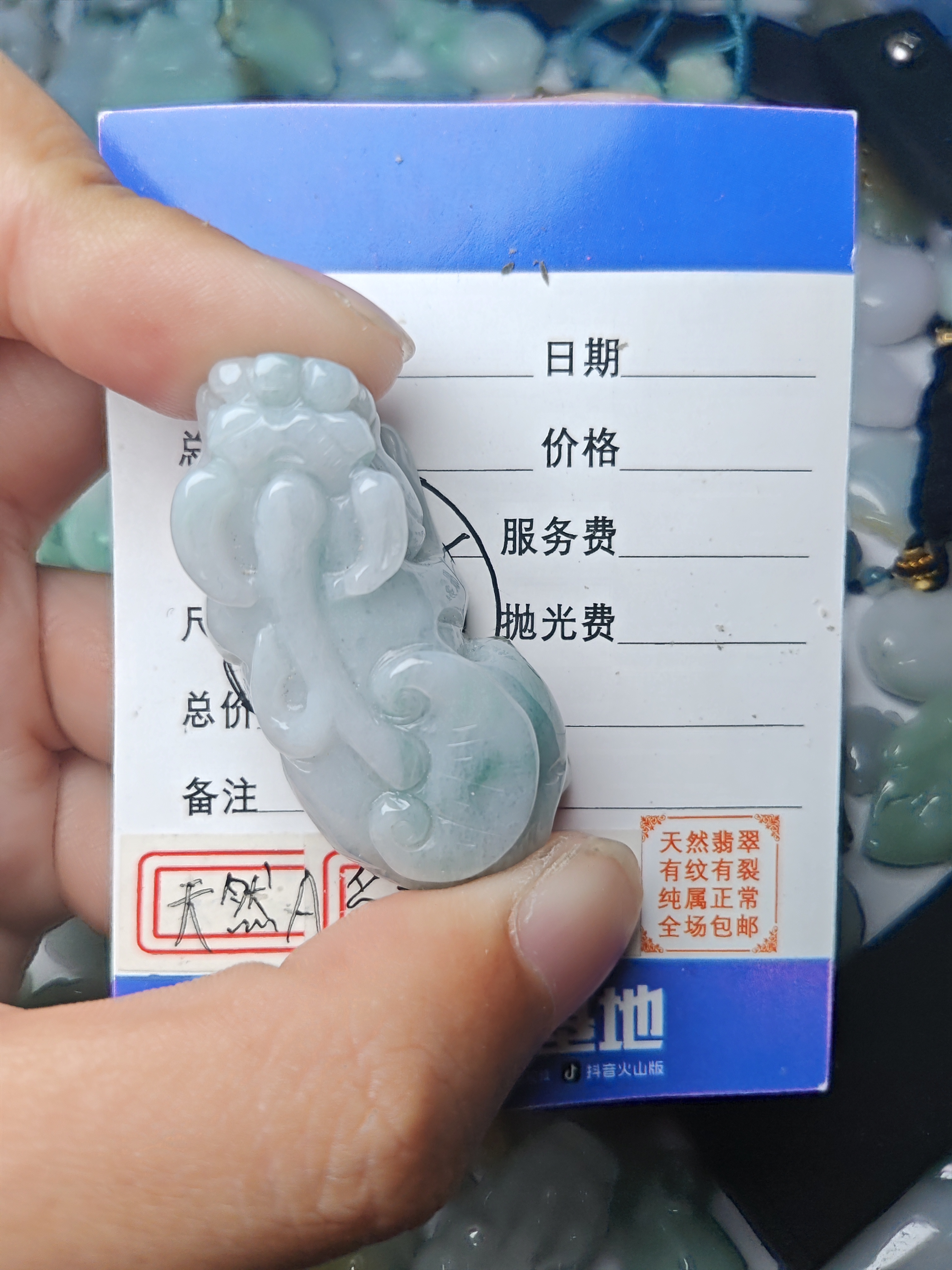 天然翡翠吊坠挂件