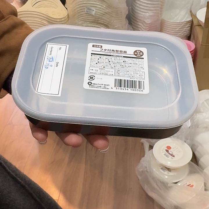 塑料这个时候我们