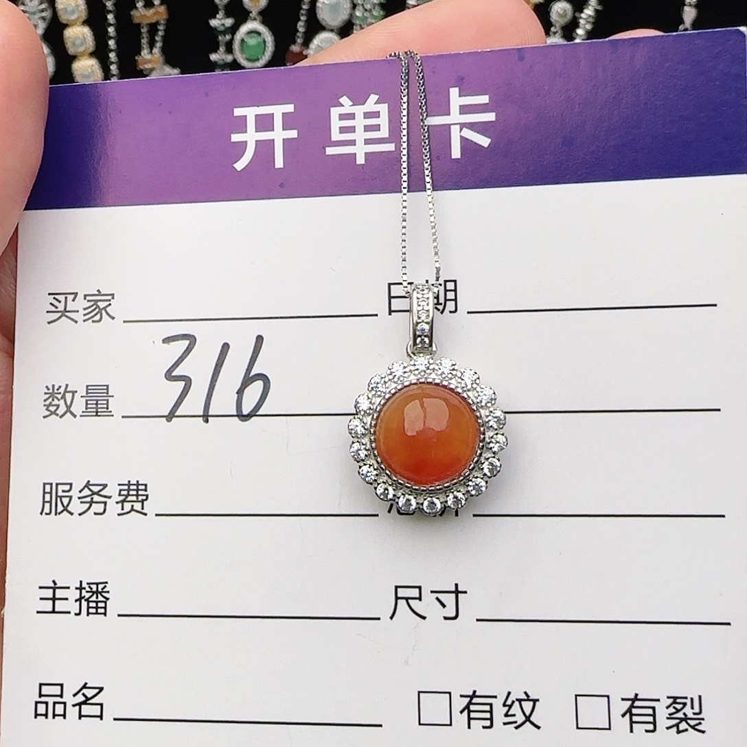 银S925镶嵌戒指翡翠