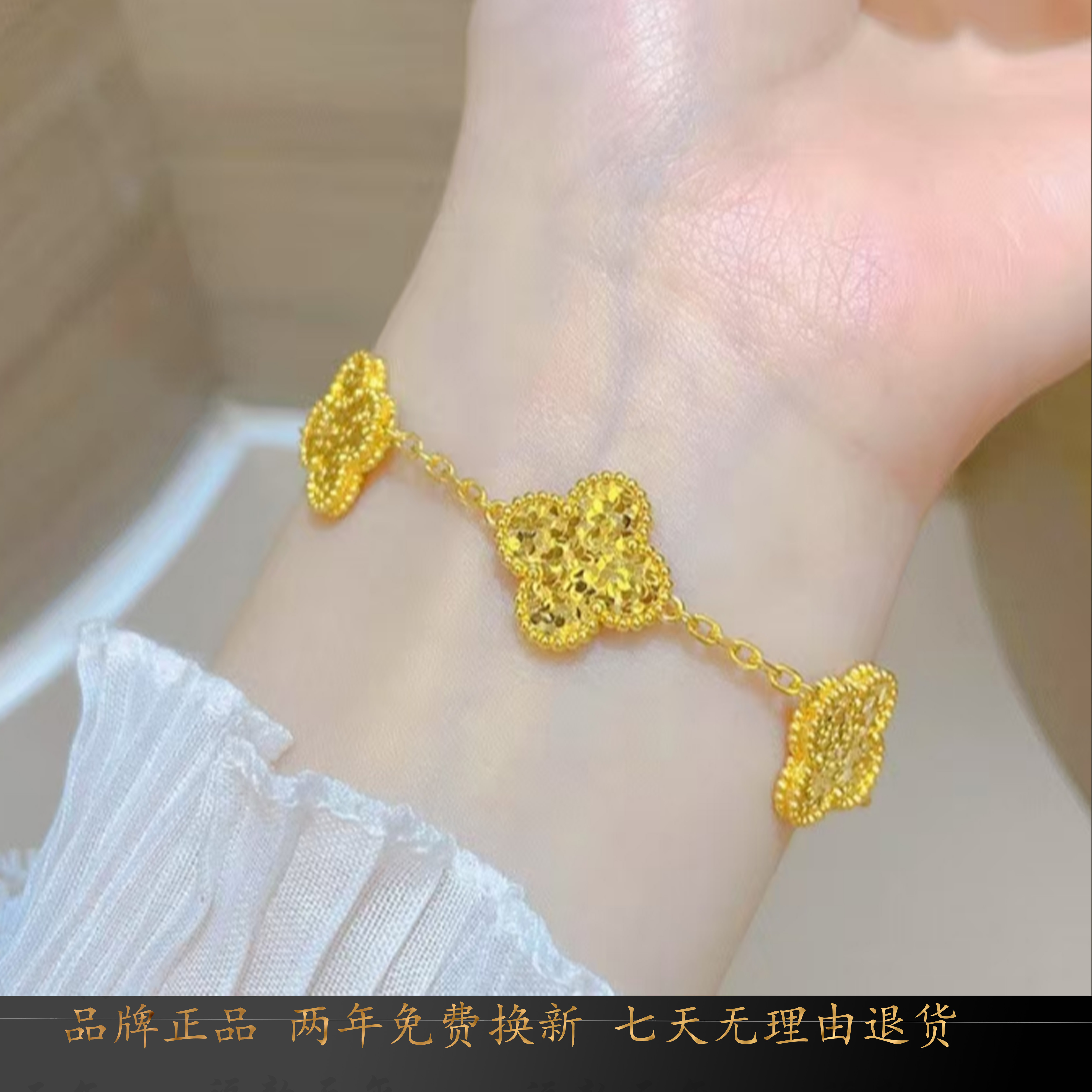 碎冰冰镭射双面金色四叶草花手链四叶草吊坠