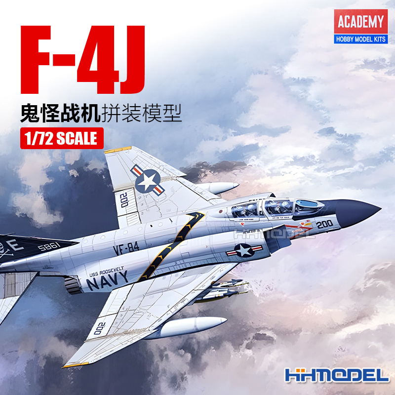 恒辉 爱德美 12529 1/72 F-4J VF-84 JOLLY 鬼怪战机 拼装模型