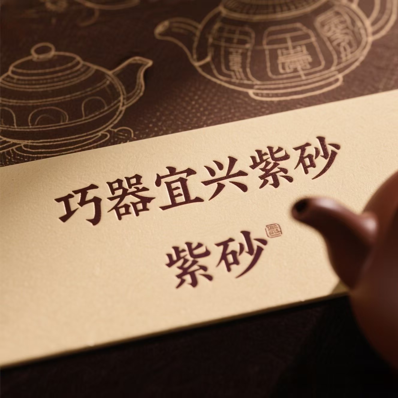 【巧器】感恩大礼包-E（7-3）