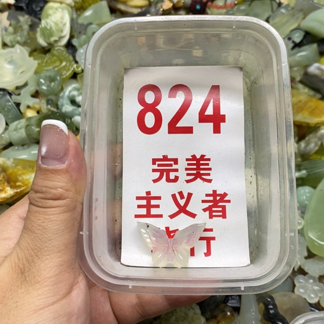 蛇纹石玉挂坠未镶嵌