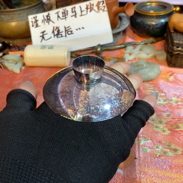 初遇见密胺瓷中古回流哈哈哈哈