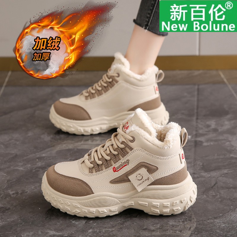 新百伦女鞋冬季棉鞋女加绒加厚保暖防滑老爹鞋皮面防水运动休闲鞋