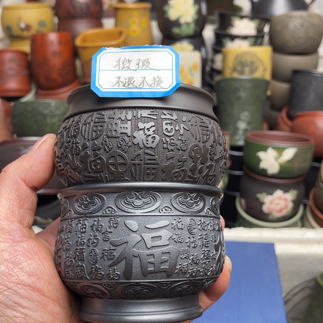 瑕疵处理 不退不换