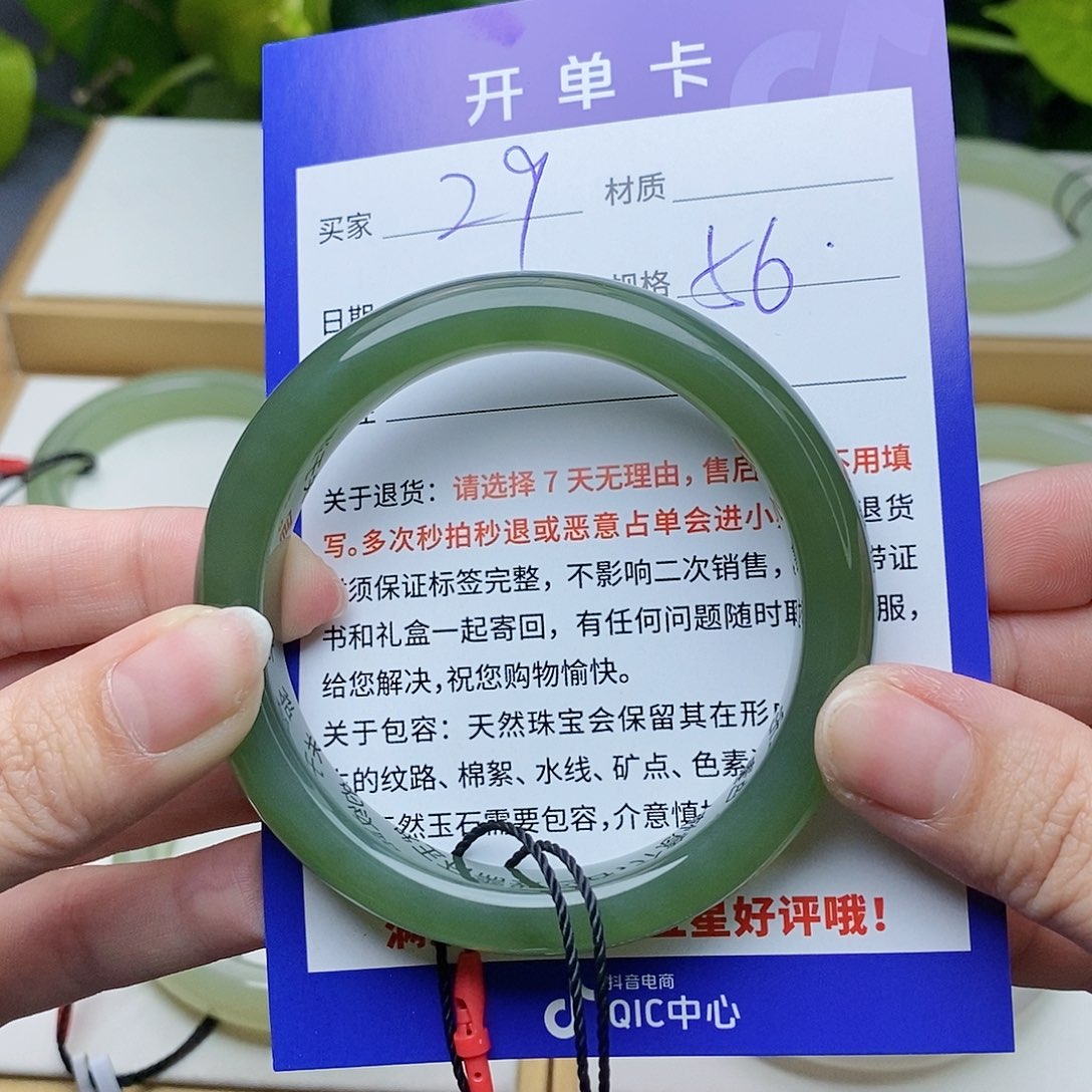 和田玉手镯未镶嵌AZ