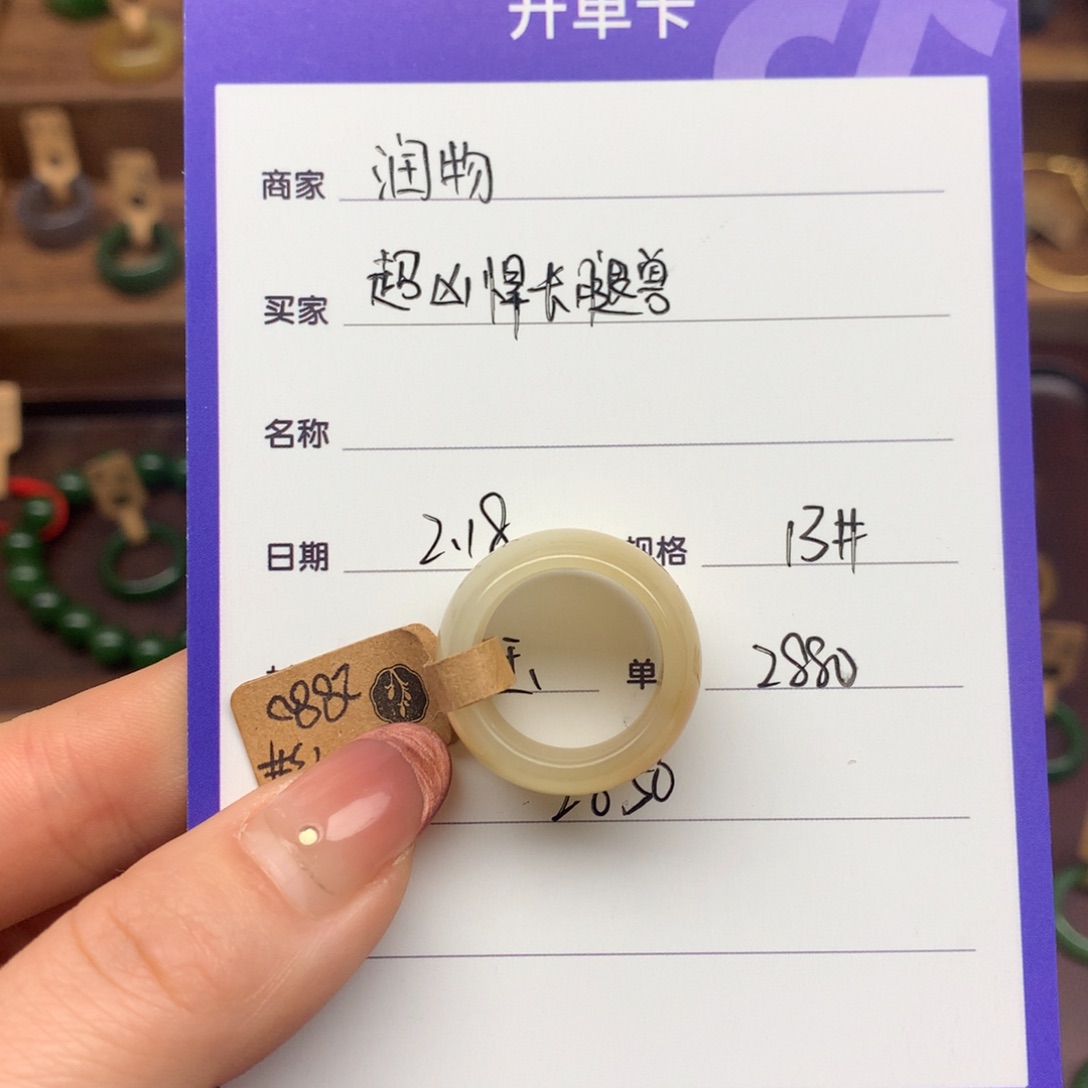 和田玉戒指未镶嵌超****兽