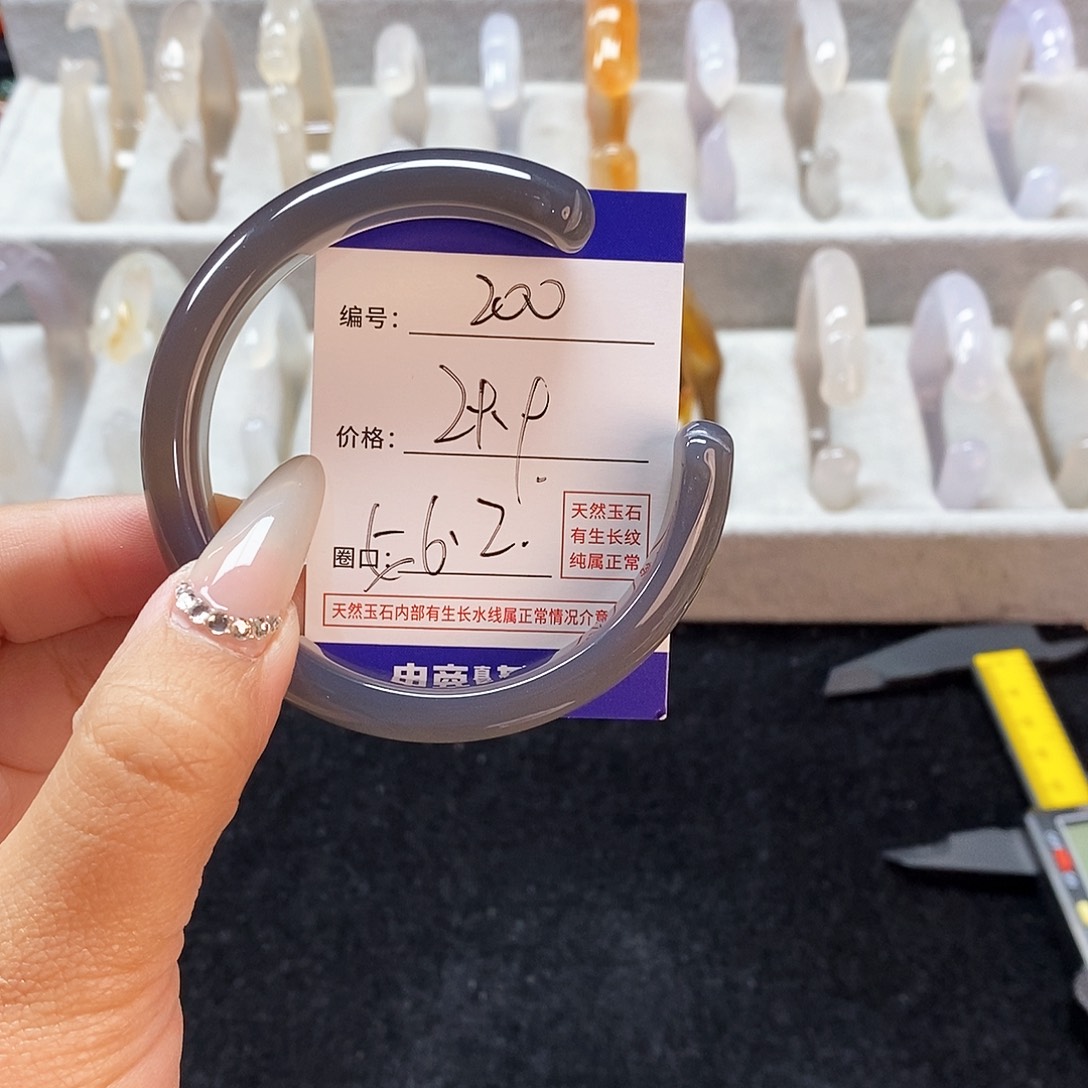 玛瑙/玉髓手镯未镶嵌200