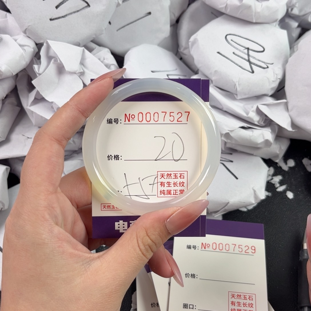 玛瑙/玉髓手镯未镶嵌7527