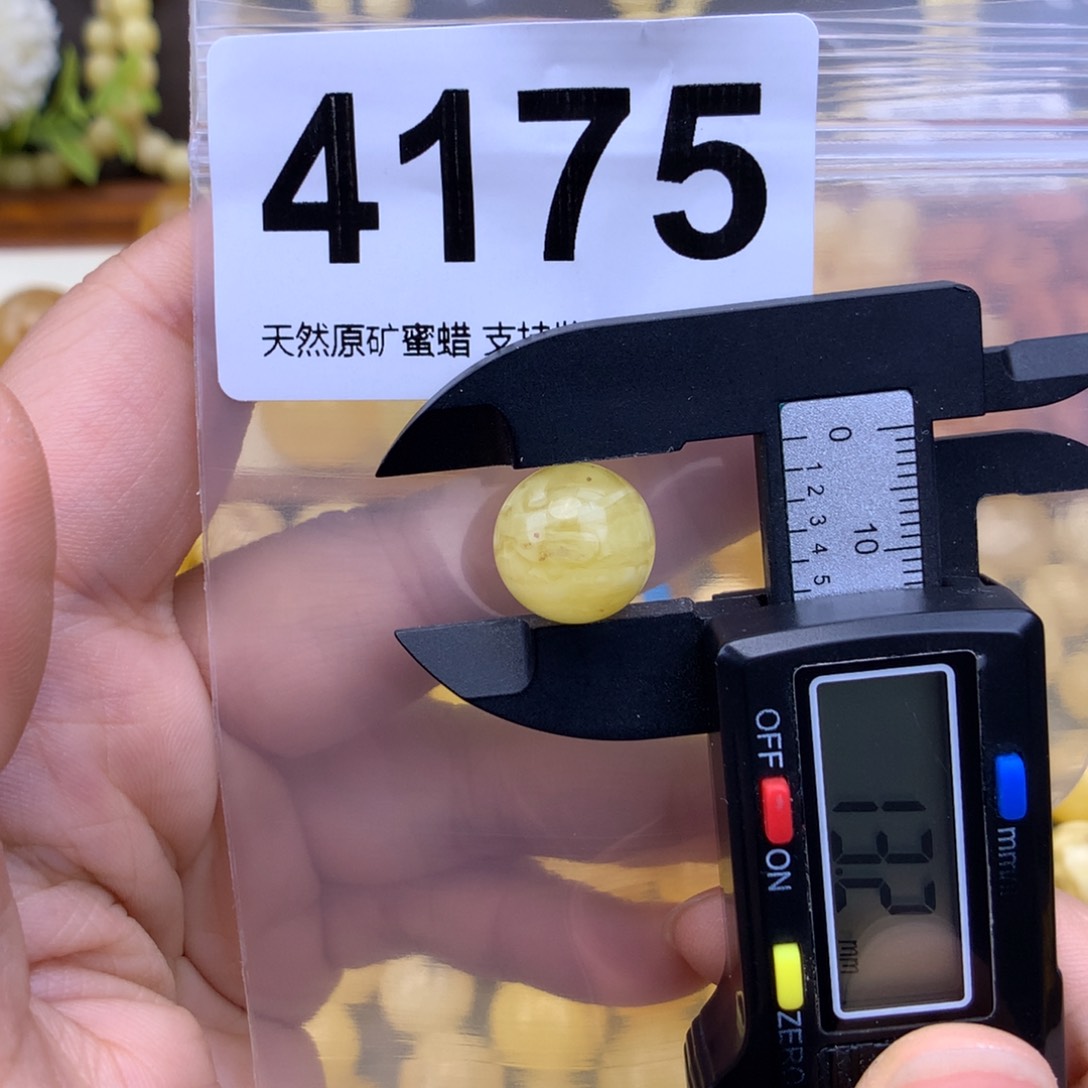 未镶嵌蜜蜡珠宝奇石13.1