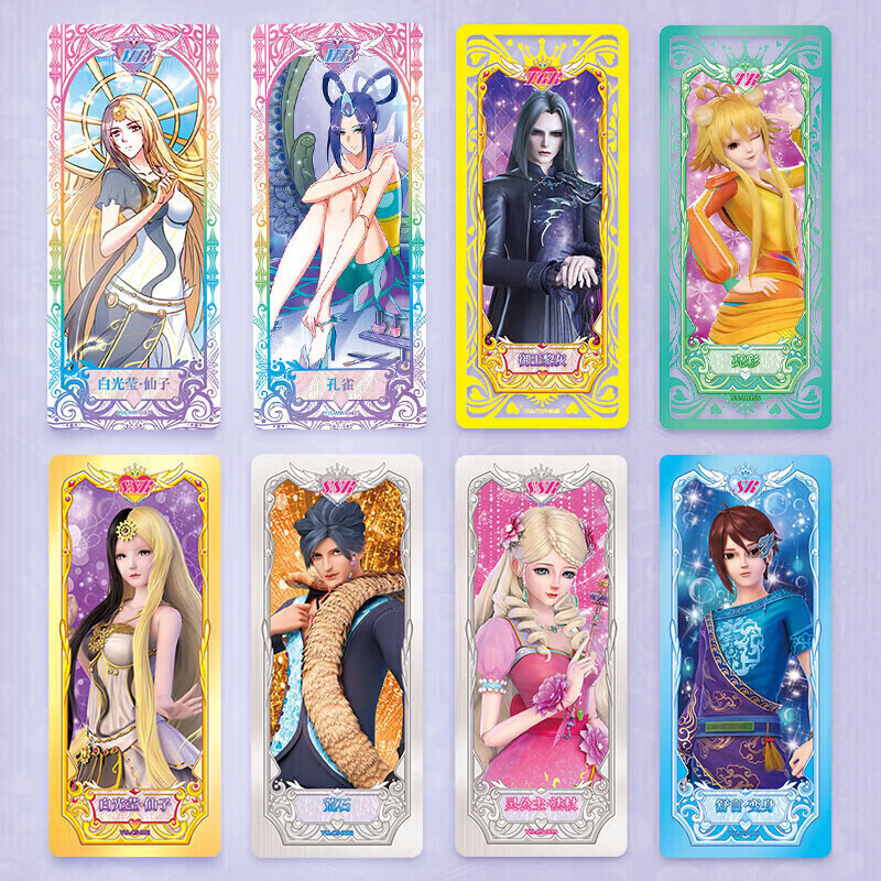 叶罗丽正版仙境收藏卡正版卡牌女孩收藏生日节日礼物卡片儿童卡片