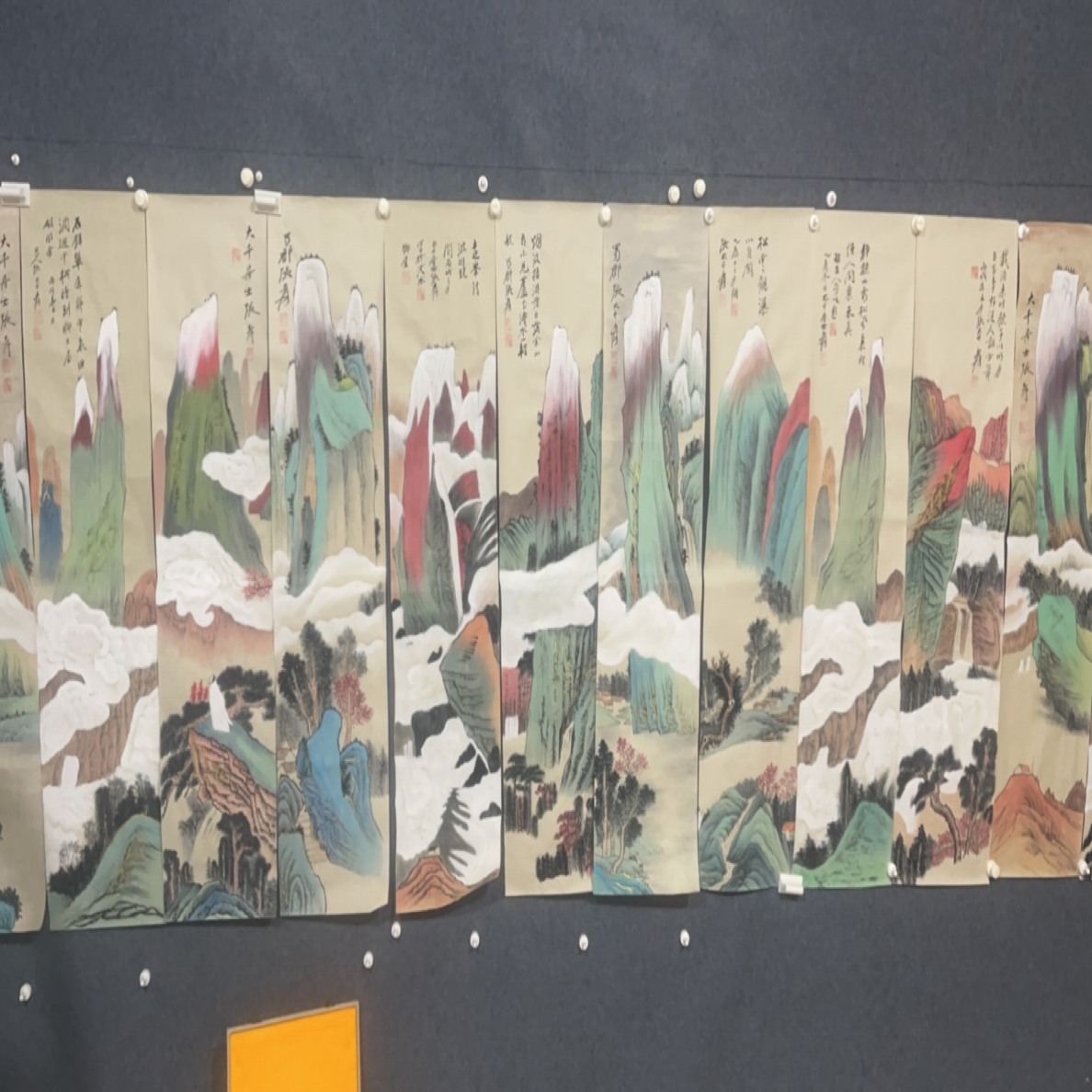 玖玖画院。 十二条屏山水