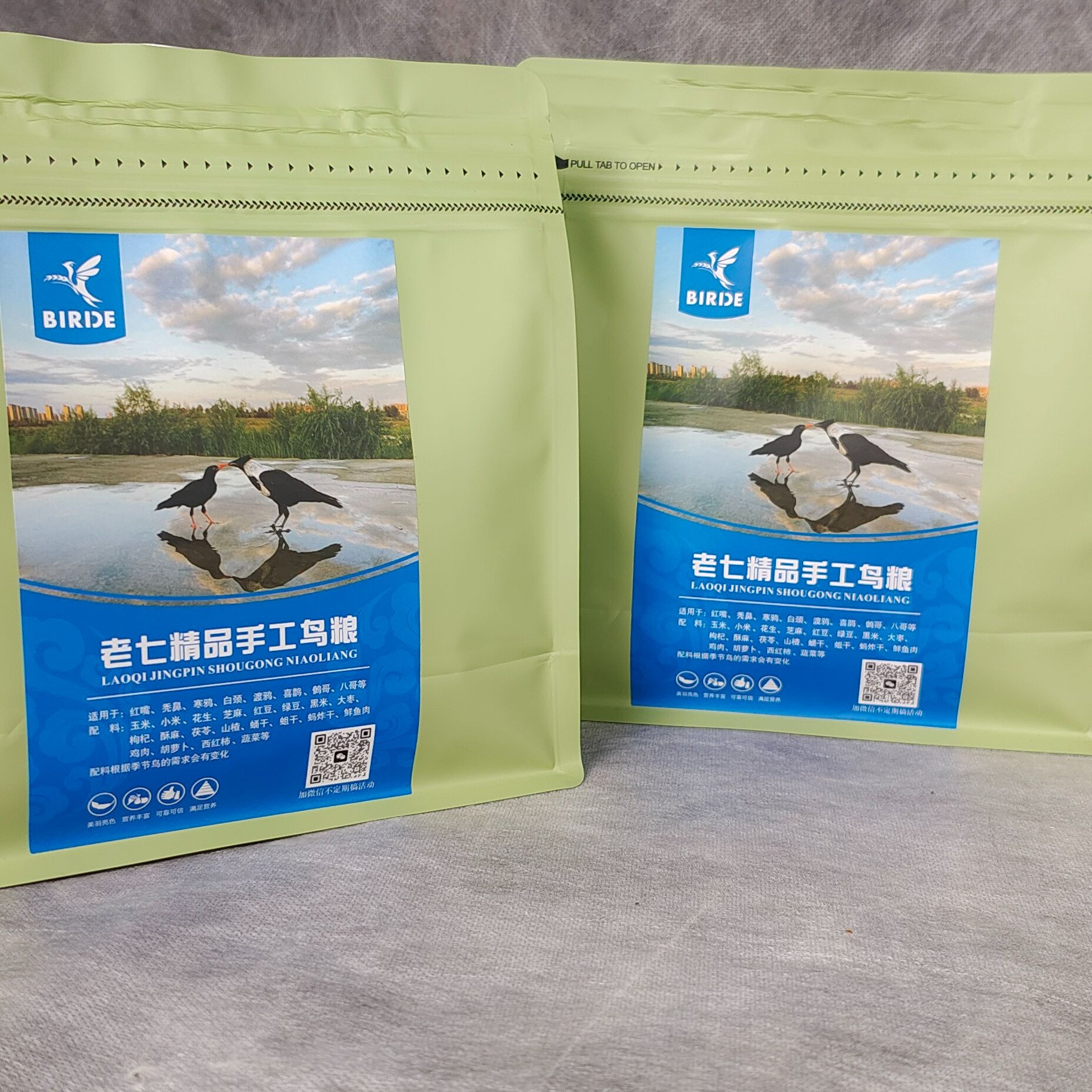 （今日付款拍一发二）60天以后亮羽壮膘增肥鸟粮鸦科喜鹊八哥喜鹊