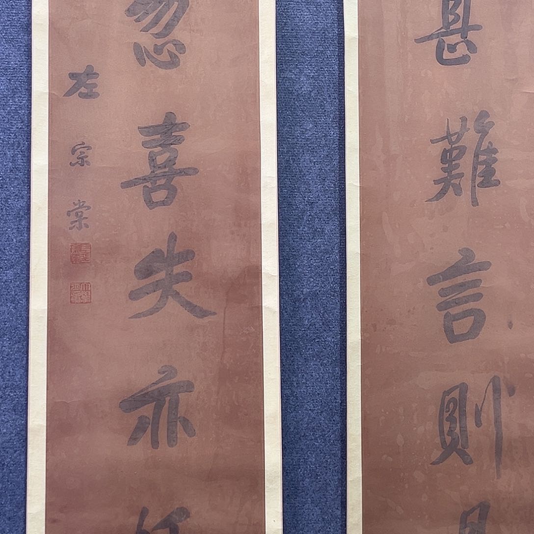 张*玮隔空玻璃隔窗相望看得眼花缭乱