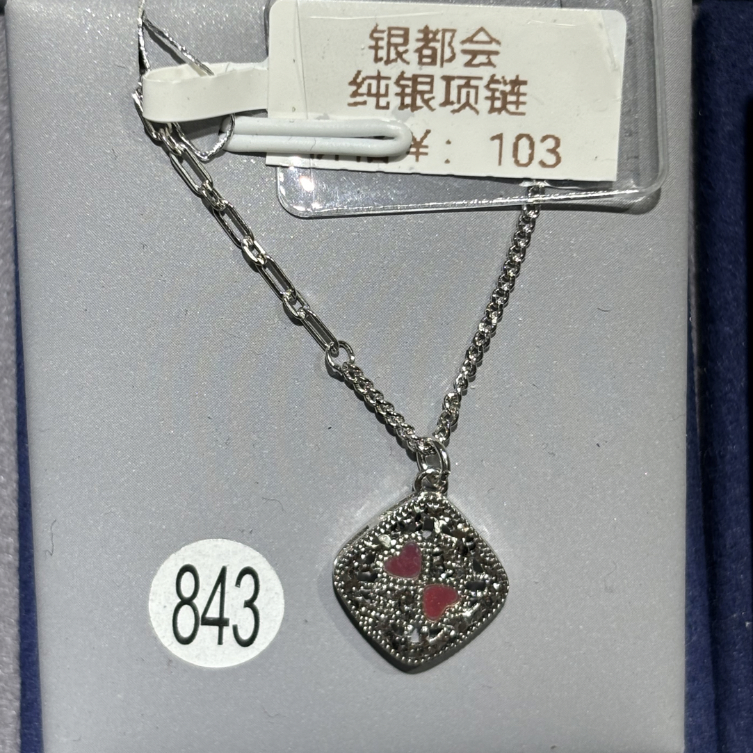 坠链均925银贝壳 纯银贝母双爱心牌牌套链