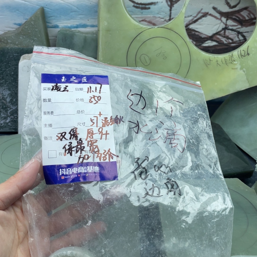 凌***云和田玉未镶嵌手镯发边角