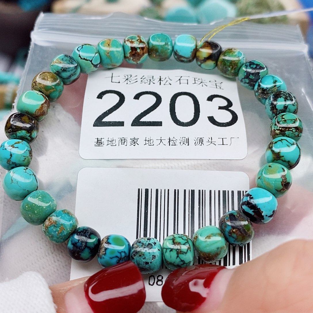 绿松石颈饰未镶嵌