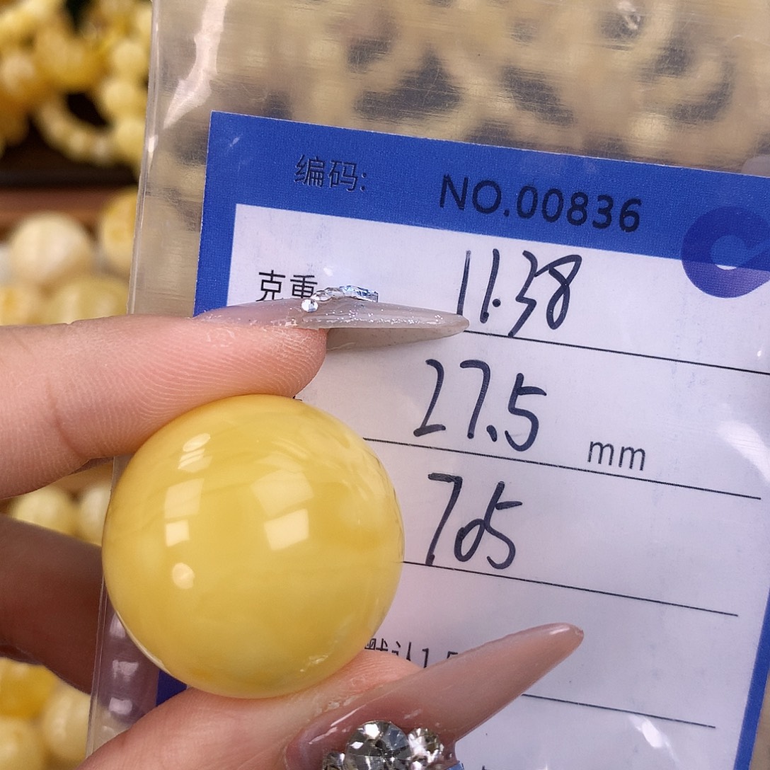 蜜蜡未镶嵌珠宝奇石
