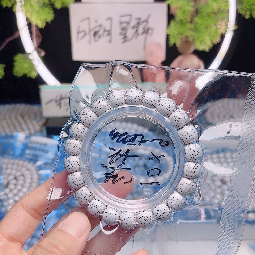 你***天把件星月菩提星月