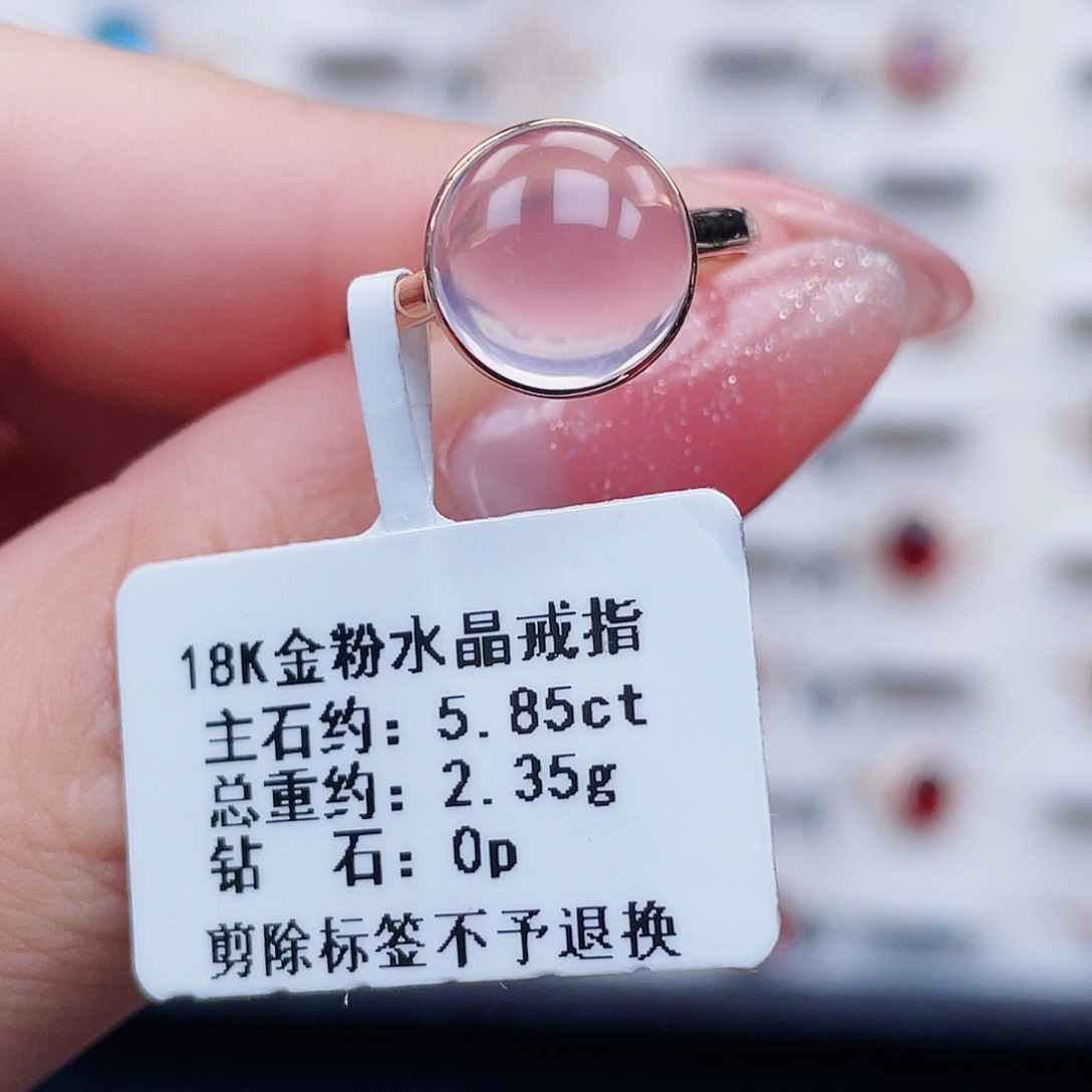 18K金镶嵌芙蓉石戒指