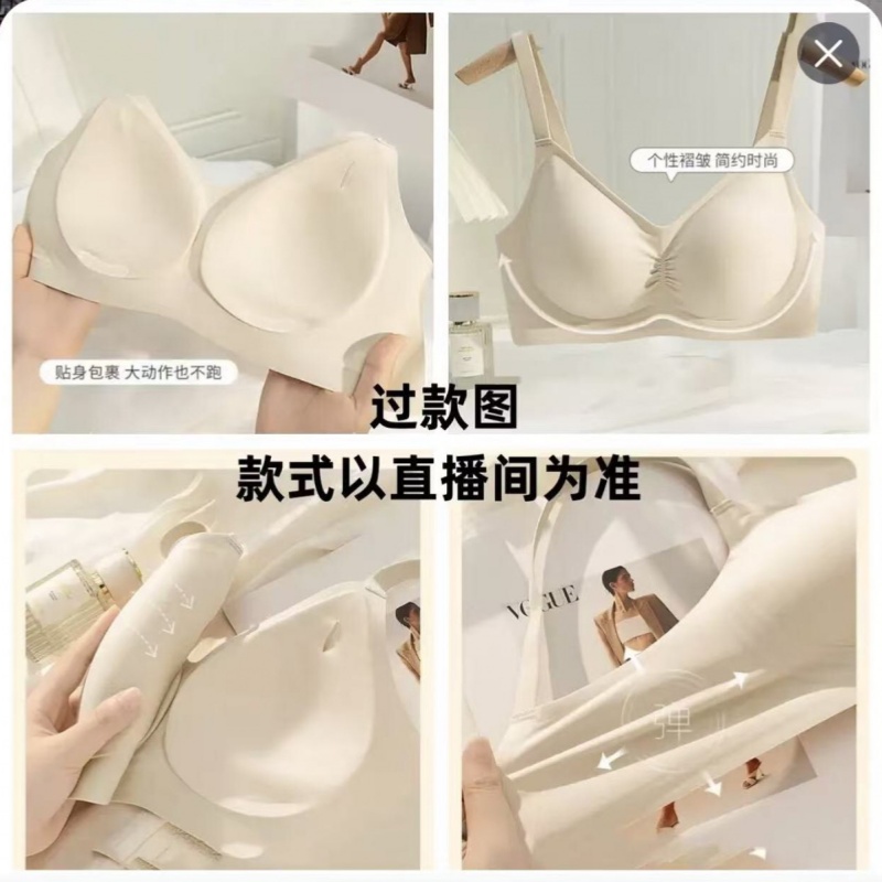 025【停美家全吸杯-】无痕内衣女薄款全罩杯聚拢防下垂收副乳提拉