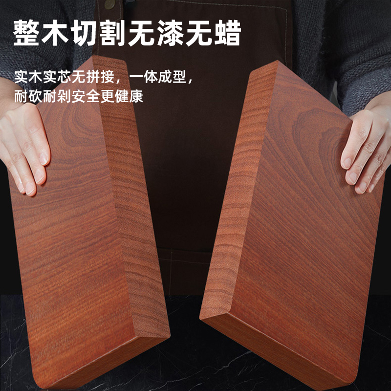 乌檀木整木菜板加厚实木防霉