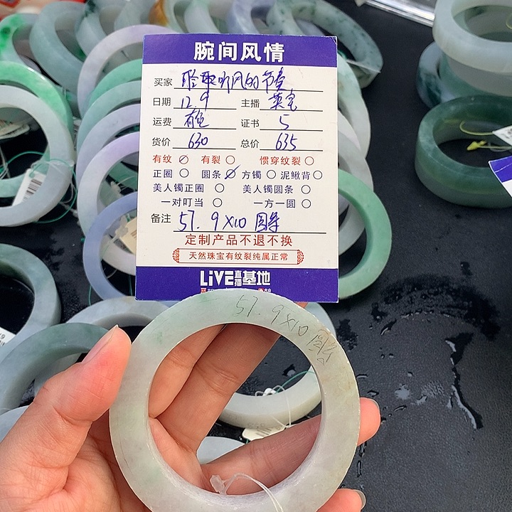 未镶嵌手镯定制翡翠