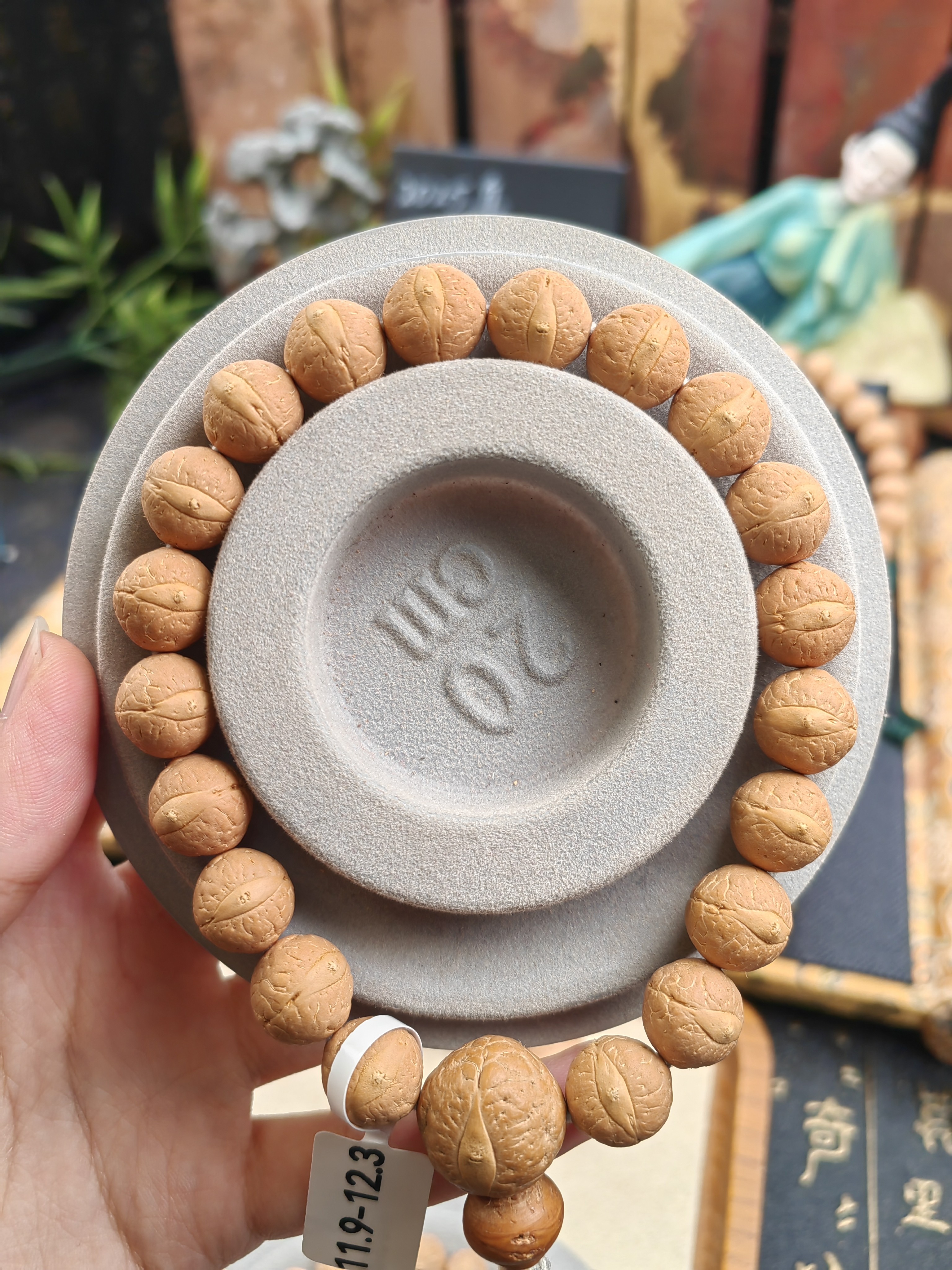 非金属木质手链 尼泊尔凤眼菩提11.9-12.3mm 一物一图