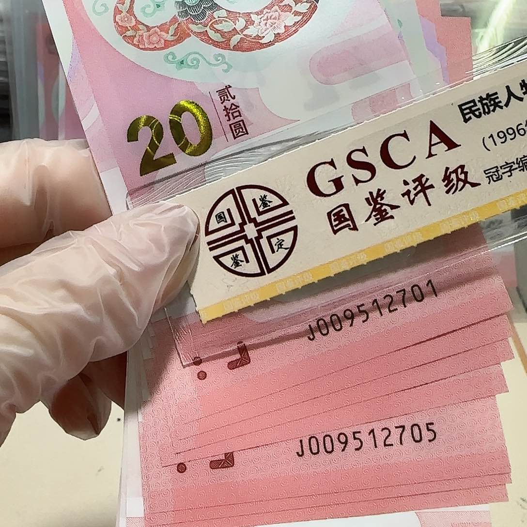 塑料009512701。。。。。标10。。0095头