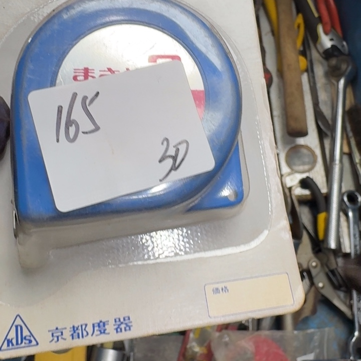 三***三家用多功能家用五金