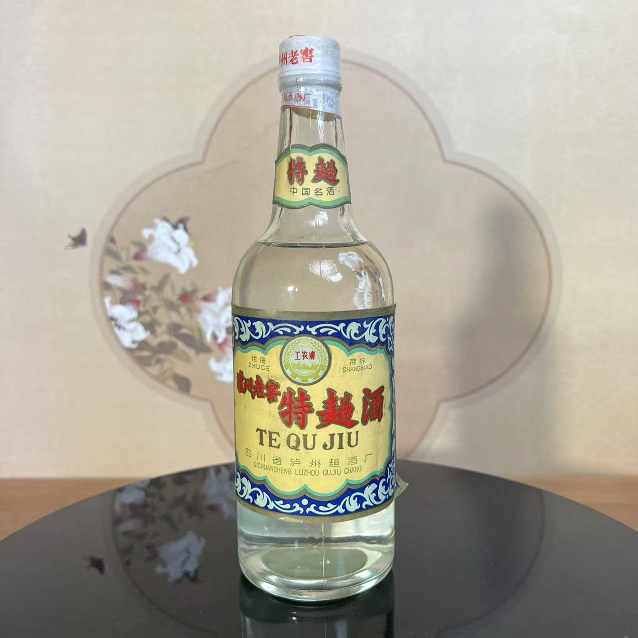 1988年工农牌泸州老窖-60度500ml-290003