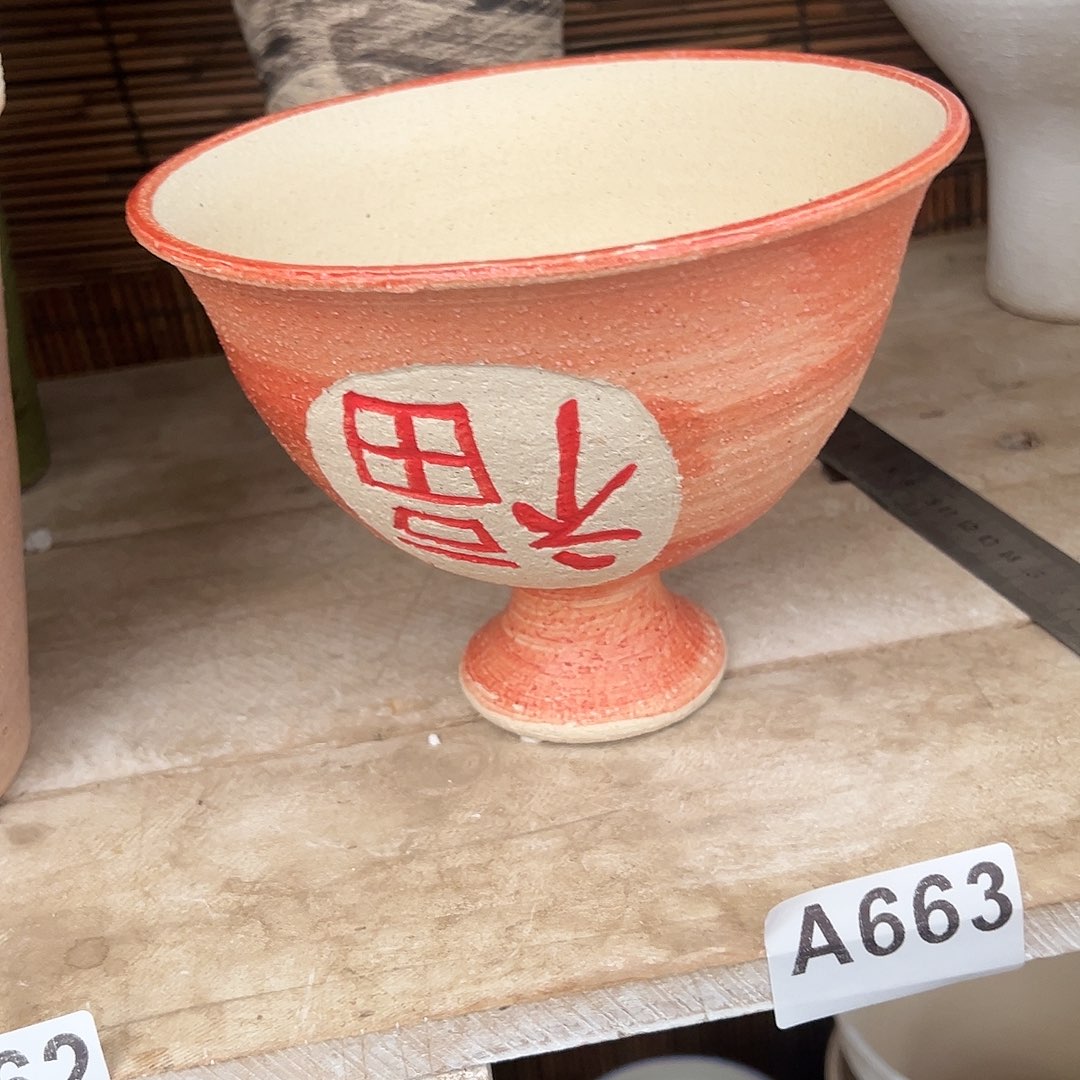 021景德镇陶瓷口16高13.5