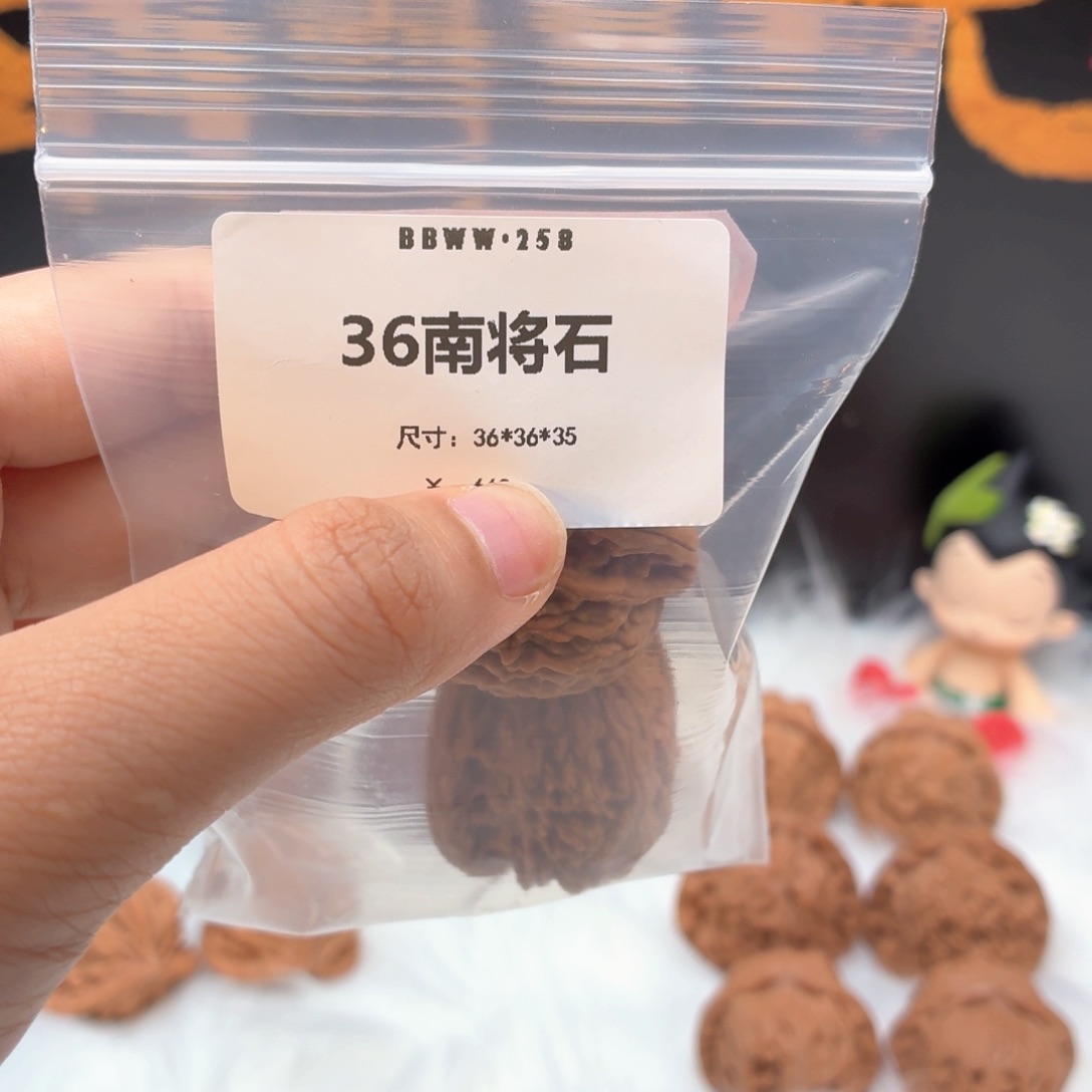 核桃南疆石zzzzzz