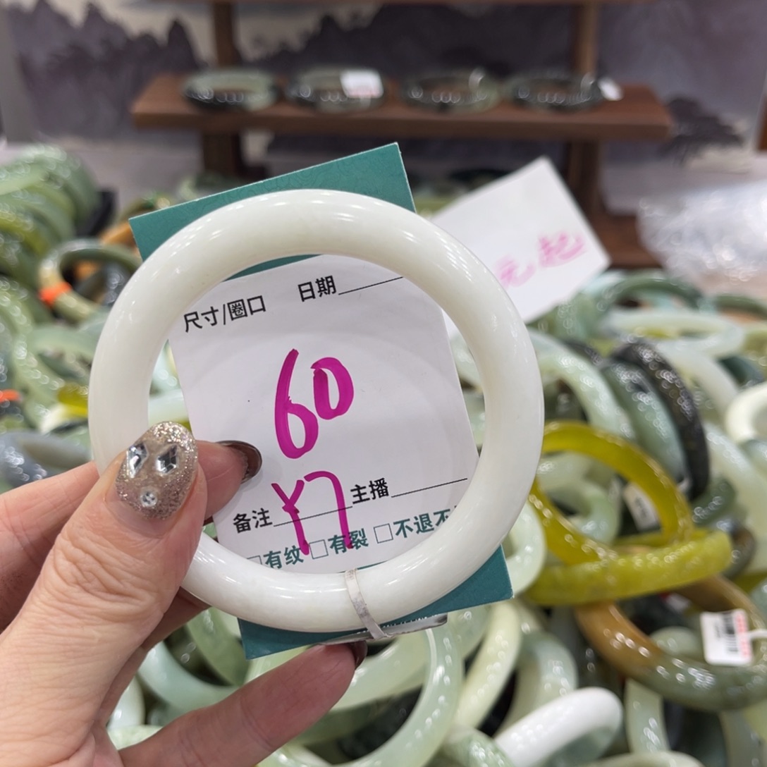 岫玉未镶嵌手镯手镯