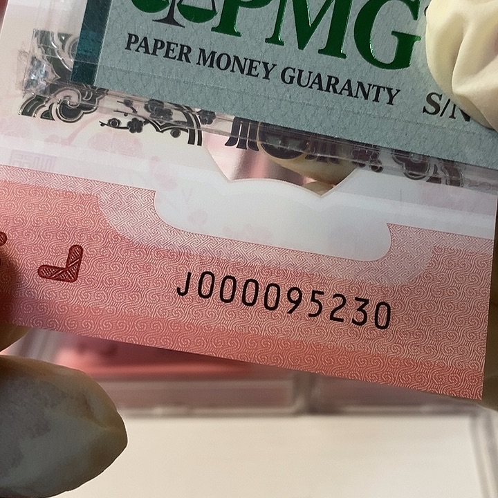 00095230包美评67分含费用