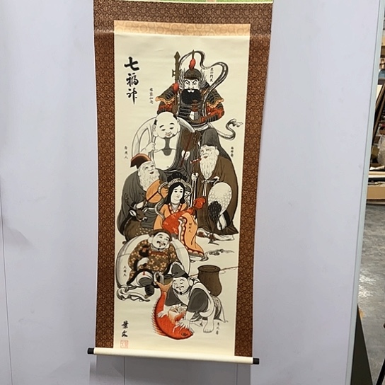 扮**虎剪纸艺术刺绣艺术