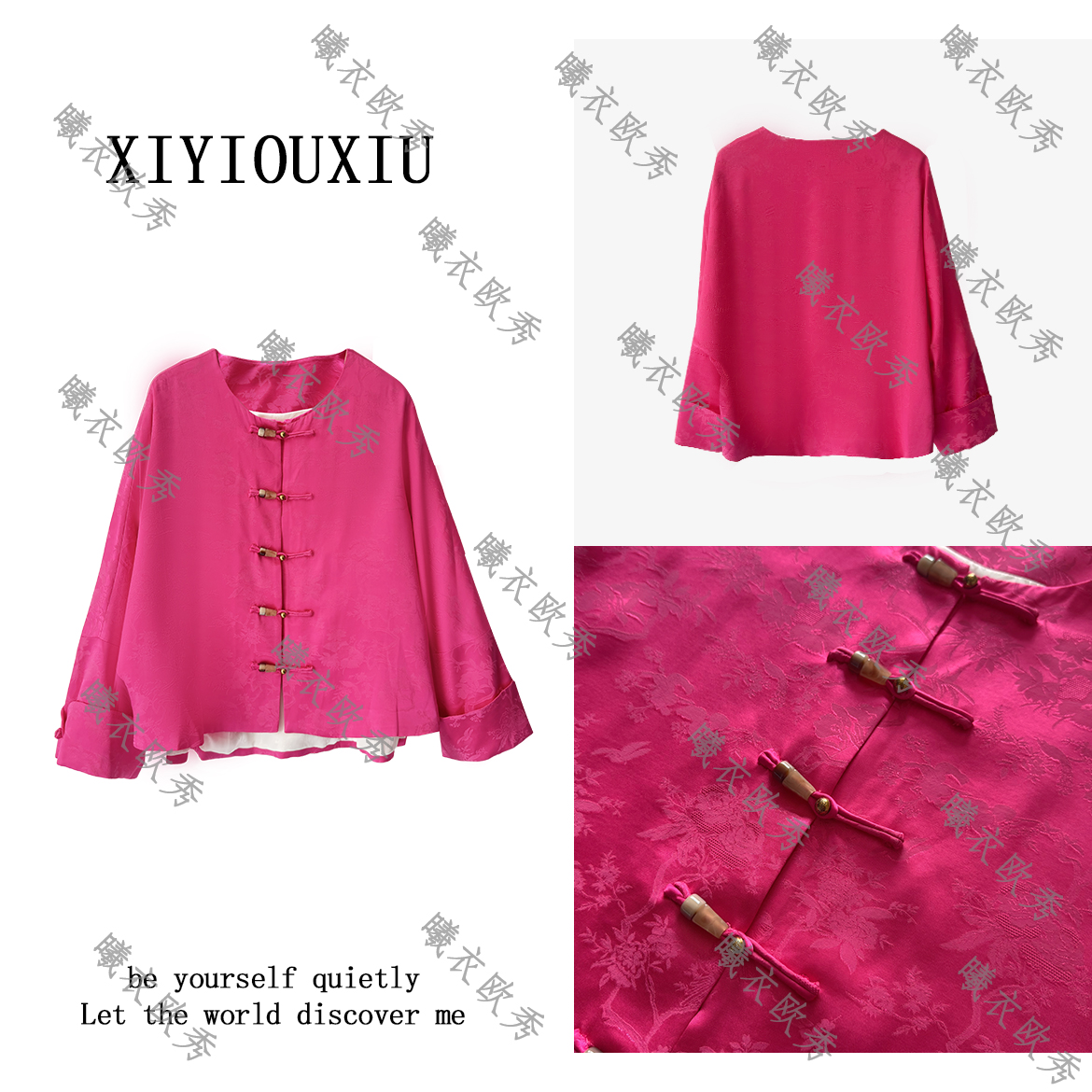 辰曦同款【喜报春先】高定款新中式提花人丝外套